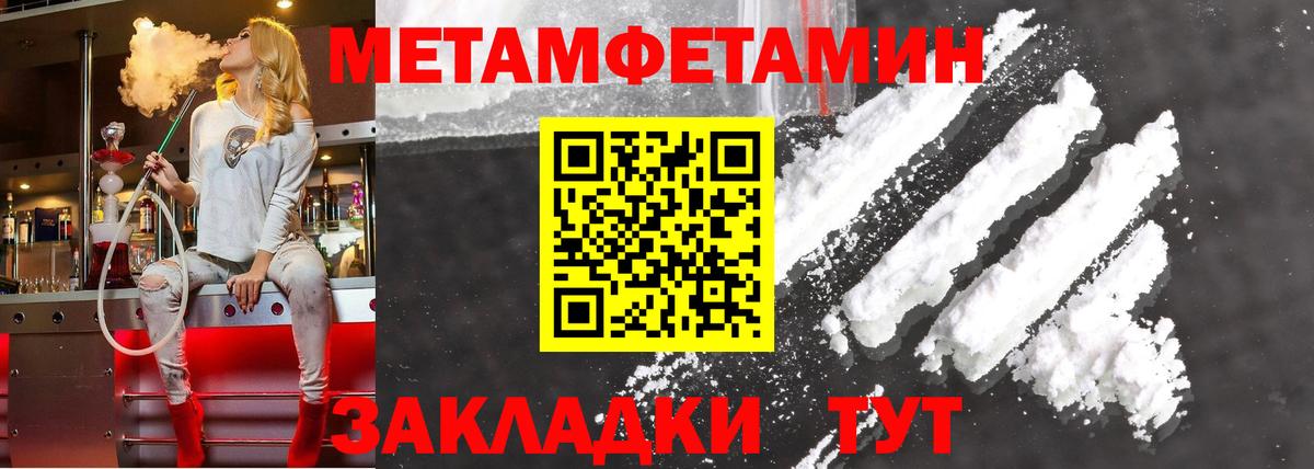 Карасук  АМФ  Амфетамин  АМФ 97%  Вход с VPN 