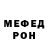 Метадон белоснежный Torobek Kalmanbetov