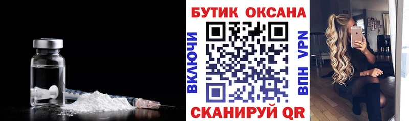 Бутират Butirat  darknet наркотические препараты  Карасук 