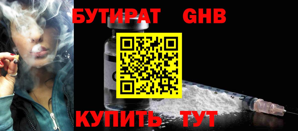 ГАШ  Вход с VPN  Карасук  КОКАИН  A PVP СК кристаллы  NBOMe  Меф МЯУ МЯУ   Конопля 