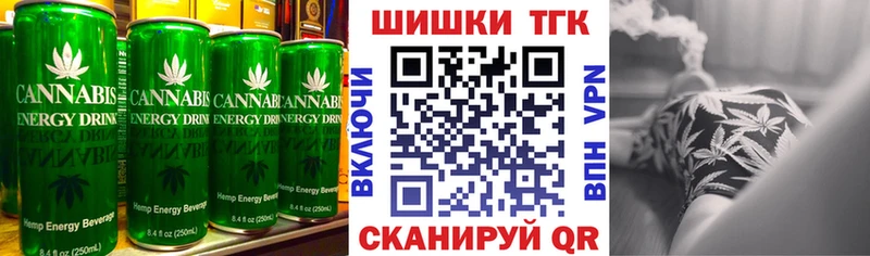 Еда ТГК конопля  Карасук 