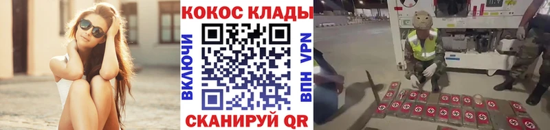COCAIN 99%  Карасук 