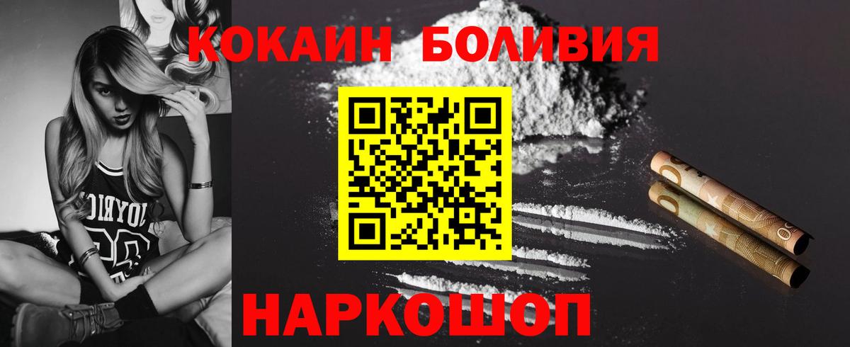 Карасук  COCAIN FishScale  COCAIN  Вход с VPN 
