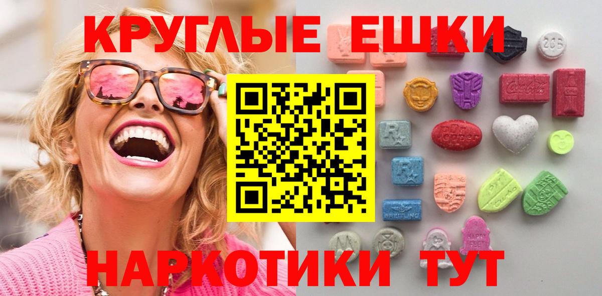 Ecstasy диски  ЭКСТАЗИ  Карасук  Вход с VPN 