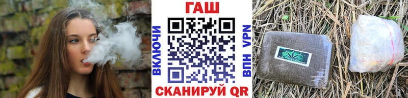 ГАШ гашик Карасук