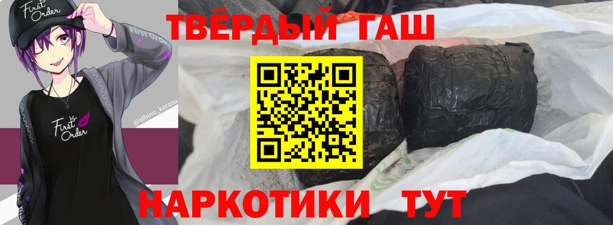 ГАШИШ hashish  Вход с VPN  ГАШ  Карасук  Гашиш гашик 