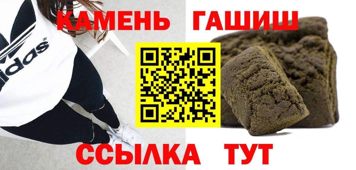 Гашиш ice o lator Карасук
