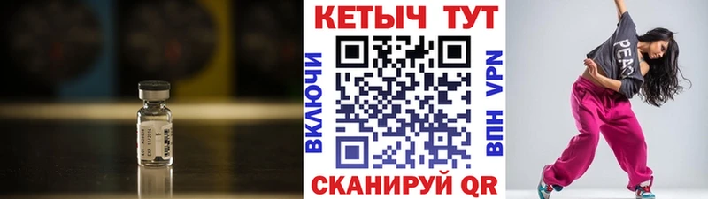 КЕТАМИН ketamine  хочу   Карасук 