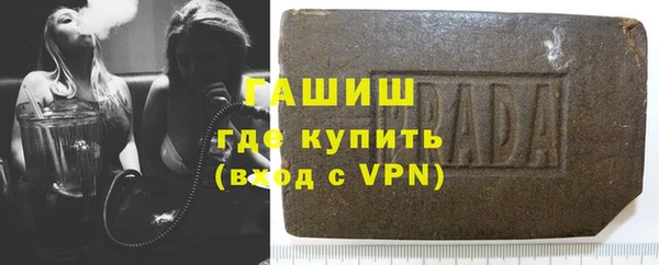 мефедрон Абдулино