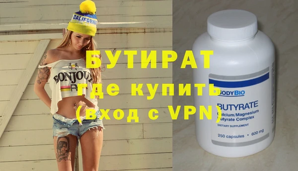 наркотики Абинск