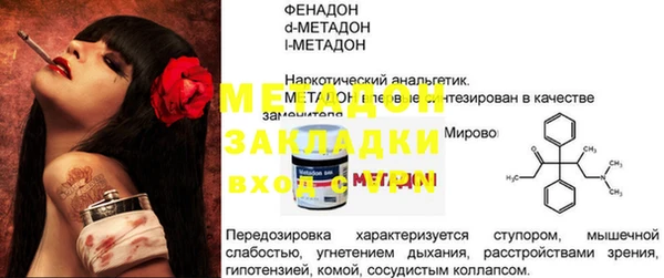 круглые Абаза