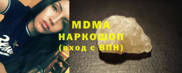 МДМА Алексеевка