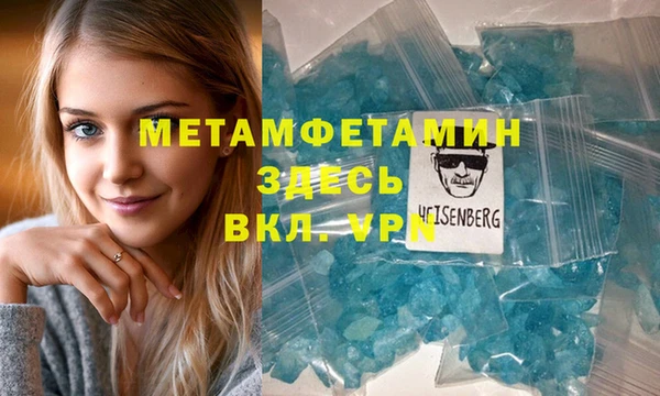 мефедрон Абдулино