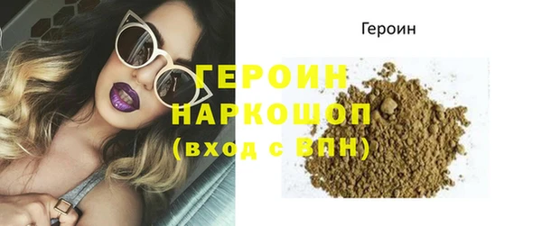 наркотики Абинск
