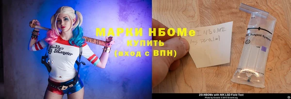 мефедрон Абдулино