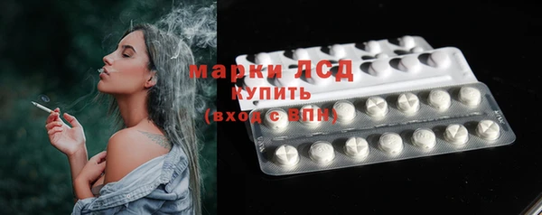круглые Абаза