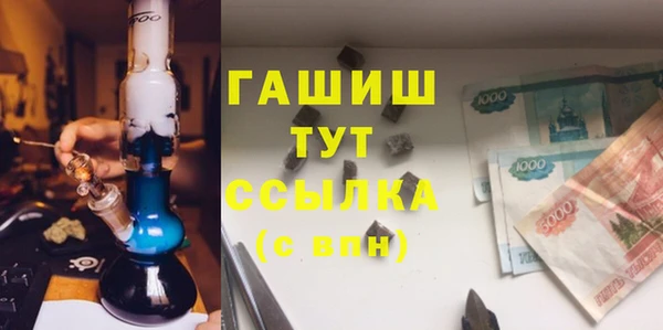 круглые Абаза