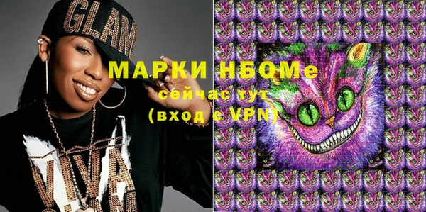 наркотики Абинск