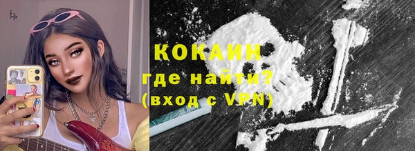 круглые Абаза