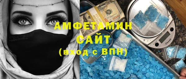 мефедрон Абдулино