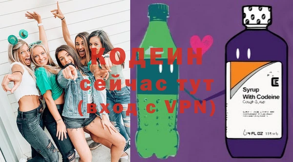 мефедрон Абдулино