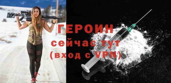 мефедрон Абдулино