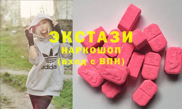 круглые Абаза
