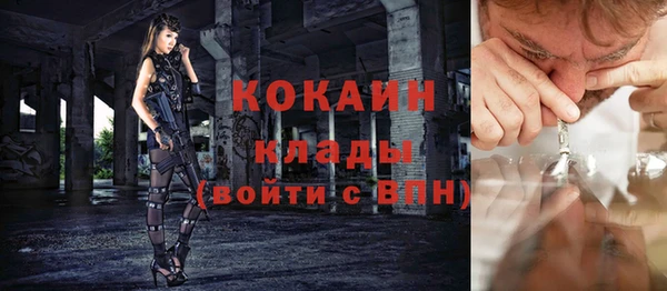 наркотики Абинск