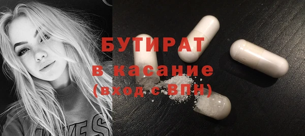 мефедрон Абдулино