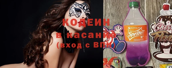 мефедрон Абдулино