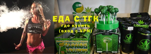 круглые Абаза