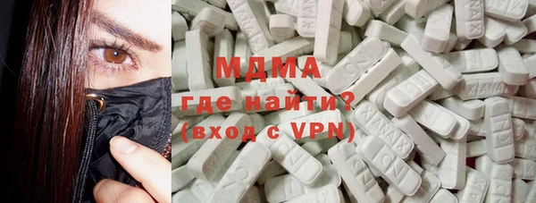 наркотики Абинск