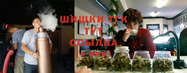 альфа пвп VHQ Саяногорск