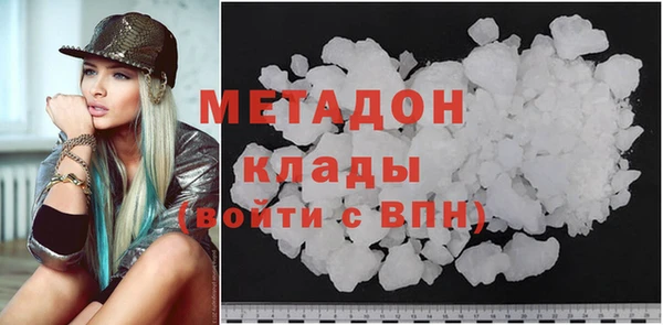 мефедрон Абдулино