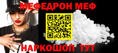 трава Рязань