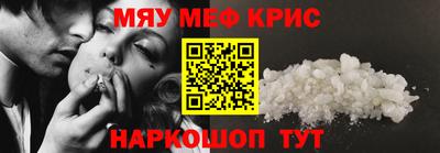 прущая мука Белореченск