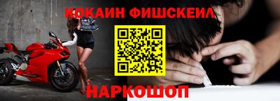 мяу мяу кристалл Рузаевка