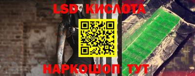 трава Рязань