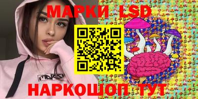 мяу мяу кристалл Рузаевка