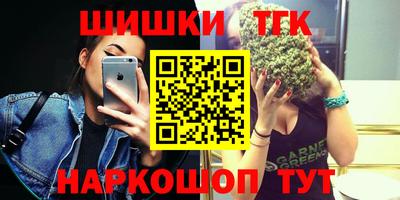мяу мяу кристалл Рузаевка