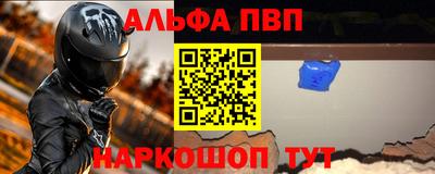 трава Рязань