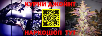 мяу мяу кристалл Рузаевка