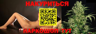 мяу мяу кристалл Рузаевка