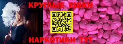 мяу мяу кристалл Рузаевка