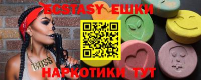 мяу мяу кристалл Рузаевка