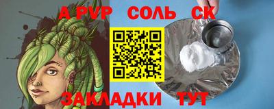 трава Рязань