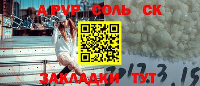 хмурый Рыбинск