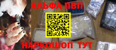 трава Рязань