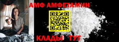мяу мяу кристалл Рузаевка