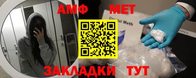 мяу мяу кристалл Рузаевка